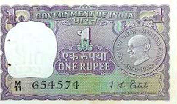 रुपया 10 पैसे मजबूत