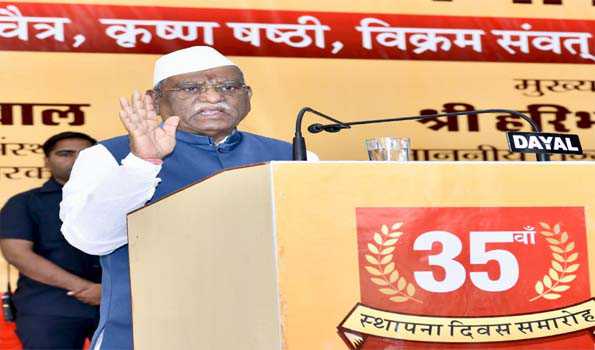 विद्यार्थियों को चरित्र निर्माण और नैतिक मूल्यों के लिए किया जाए प्रेरित-बागडे