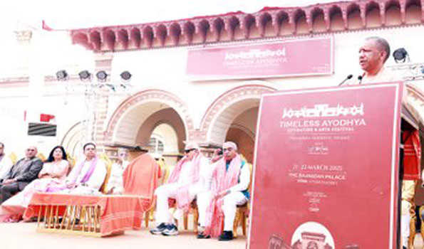 अयोध्या सनातन धर्म की आधारभूमि : योगी
