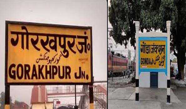 गोरखपुर-गोंडा रेलखंड पर इंटरलॉकिंग कार्य के कारण प्रभावित रहेगा रेल यातायात