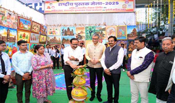 झांसी के बुंदेलखंड विश्वविद्यालय में हुआ राष्ट्रीय पुस्तक मेले का आगाज