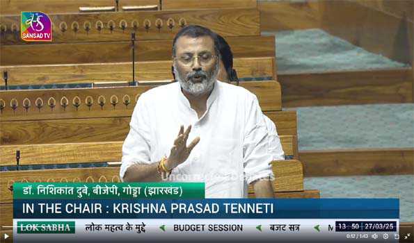 मुस्लिम आरक्षण, फिल्मी हस्तियों की छवि का मुद्दा लोकसभा में उठा