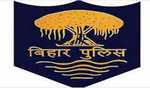 पटना जिले के टॉप-10 अपराधियों में शामिल ईनामी कुख्यात अपराधी रौशन कुमार ने न्यायालय में आत्मसमर्पण किया