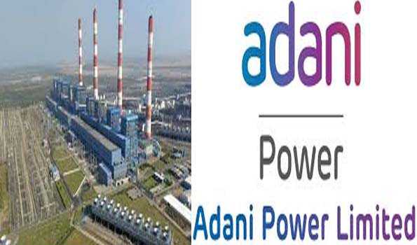 प्रदेश में अडानी समूह का पहला थर्मल पावर प्लांट लगने जा रहा है मिर्जापुर के दादरी में