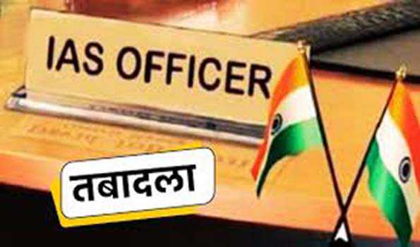 उत्तर प्रदेश नौ आईएएस इधर से उधर