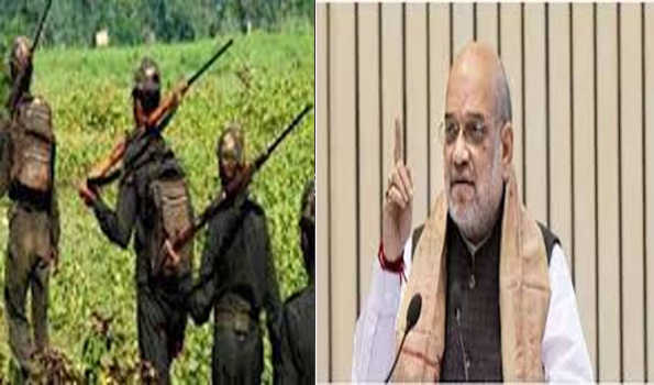 शाह ने नक्सलियों से आत्मममर्पण करने की अपील की