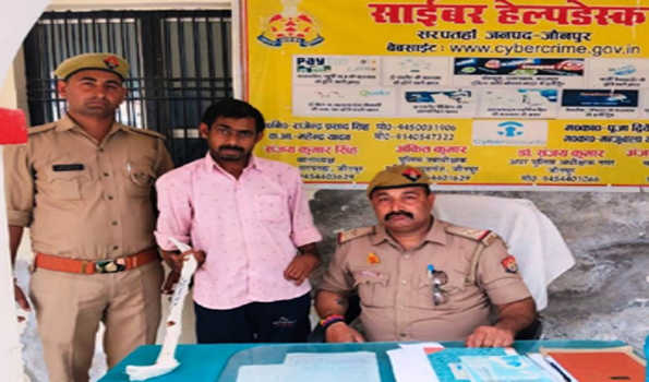 जौनपुर में पिता की हत्या में पुत्र गिरफ्तार