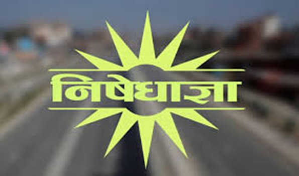 जौनपुर में धारा 163 के तहत निषेधाज्ञा लागू