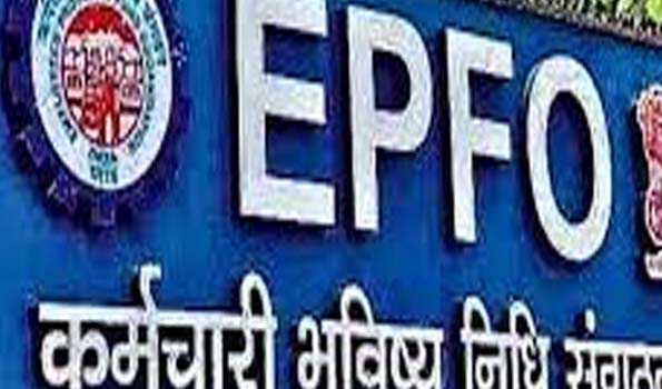 ईपीएफओ ने फरवरी में 16.10 लाख सदस्य जोड़े