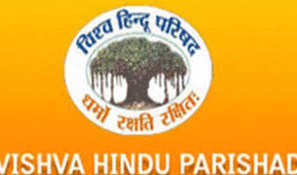 पहलगाम आतंकी हमला: विहिप का राष्ट्रव्यापी विरोध प्रदर्शन 25 को