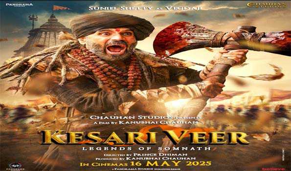 'केसरी वीर: लीजेंड्स ऑफ सोमनाथ' से सुनील शेट्टी का लुक रिलीज