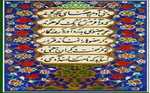 تہران اس مشکل وقت میں زیادہ افہام و تفہیم پیدا کرنے کیلئے اسلام آباد اور نئی دہلی کے درمیان اپنے اچھے تعلقات کو استعمال کرنے کیلئے تیار تہران اس مشکل وقت میں زیادہ افہام و تفہیم پیدا کرنے کیلئے اسلام آباد اور نئی دہلی کے درمیان اپنے اچھے تعلقات کو استعمال کرنے کیلئے تیار