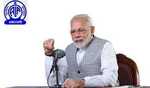 मोदी ने 'एक पेड़ मां के नाम' अभियान से जुड़ने का आह्वान किया