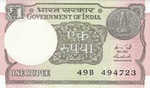 रुपया आठ पैसे मजबूत