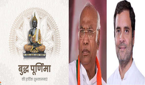 खरगे-राहुल ने देशवासियों को दी बुद्ध पूर्णिमा पर शुभकामना