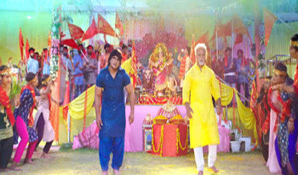 खेसारीलाल यादव की फिल्म 'गॉड फादर' का ट्रेलर रिलीज