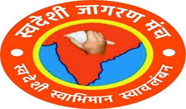 स्वदेशी जागरण मंच ने की तुर्की पर प्रतिबंध लगाने की मांग