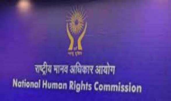 राष्ट्रीय मानवाधिकार का 'ऑनलाइन प्रशिक्षण कार्यक्रम' कल से होगा शुरू