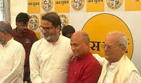 आरसीपी की पार्टी का जनसुराज में विलय