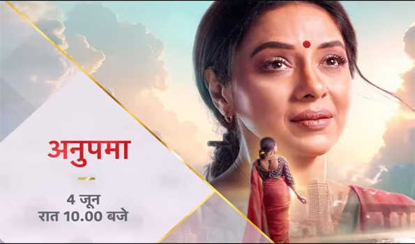 स्टार प्लस के शो में अनुपमा में आएगा बड़ा मोड़