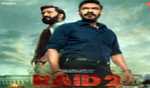 रितेश देशमुख ने 'रेड 2' में अपने दादाभाई के किरदार से प्रशंसकों के दिलों पर किया राज