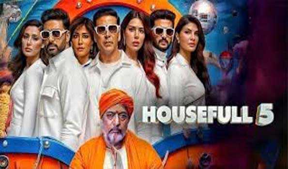 अक्षय कुमार की फिल्म 'हाउसफुल 5’ ने भारतीय बाजार में 150 करोड़ रूपये से अधिक की कमाई की
