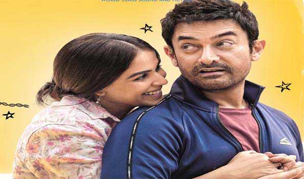 आमिर खान स्टारर सितारे ज़मीन पर का नया गाना 'शुभ मंगलम' रिलीज