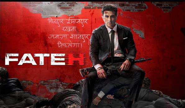 22 जून को स्टार गोल्ड पर होगा फिल्म फतेह का वर्ल्ड टीवी प्रीमियर