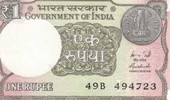 रुपया नौ पैसे टूटा