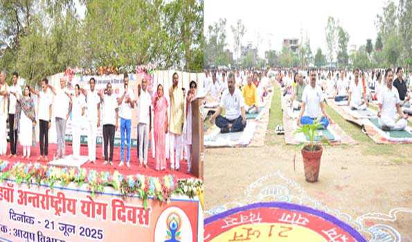 जालौन:अंतरराष्ट्रीय योग दिवस पर आयोजित शिविर में मंत्री संजय सिंह अन्य ने किया योग