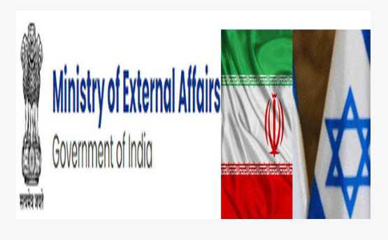ہندوستان نے اسرائیل اور ایران کے درمیان جنگ بندی کا کیا خیر مقدم