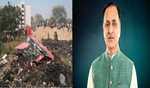 अहमदाबाद विमान दुर्घटना में विजय रुपाणी की मृत्यु अहमदाबाद विमान दुर्घटना में विजय रुपाणी की मृत्यु