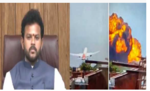 احمد آباد طیارہ حادثے کی تحقیقات کے لیے اعلیٰ سطحی کمیٹی تشکیل احمد آباد طیارہ حادثے کی تحقیقات کے لیے اعلیٰ سطحی کمیٹی تشکیل