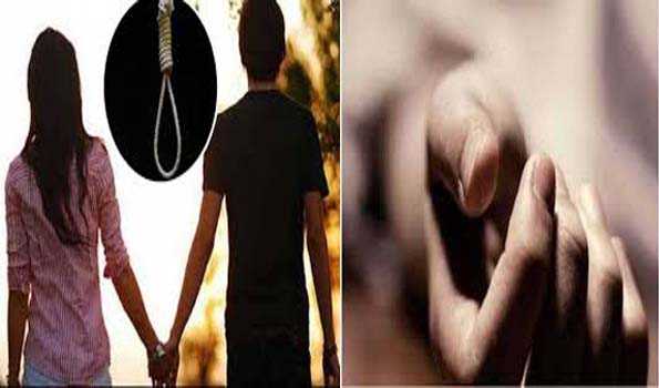 छत्तीसगढ़ में प्रेमी जोड़े ने फांसी लगा कर आत्महत्या की